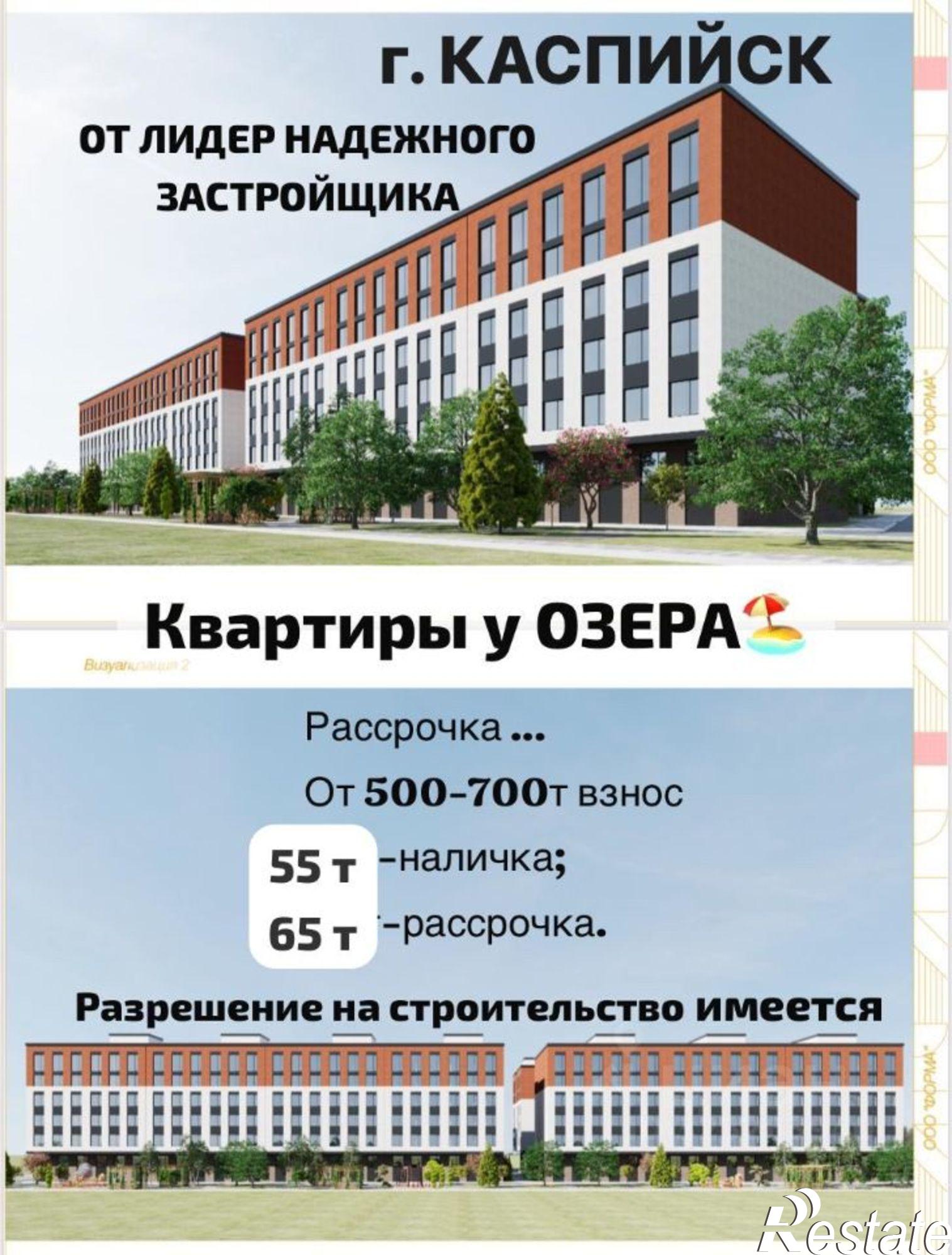 Купить квартиру за 2 300 000 рублей на улица Кирова, 151