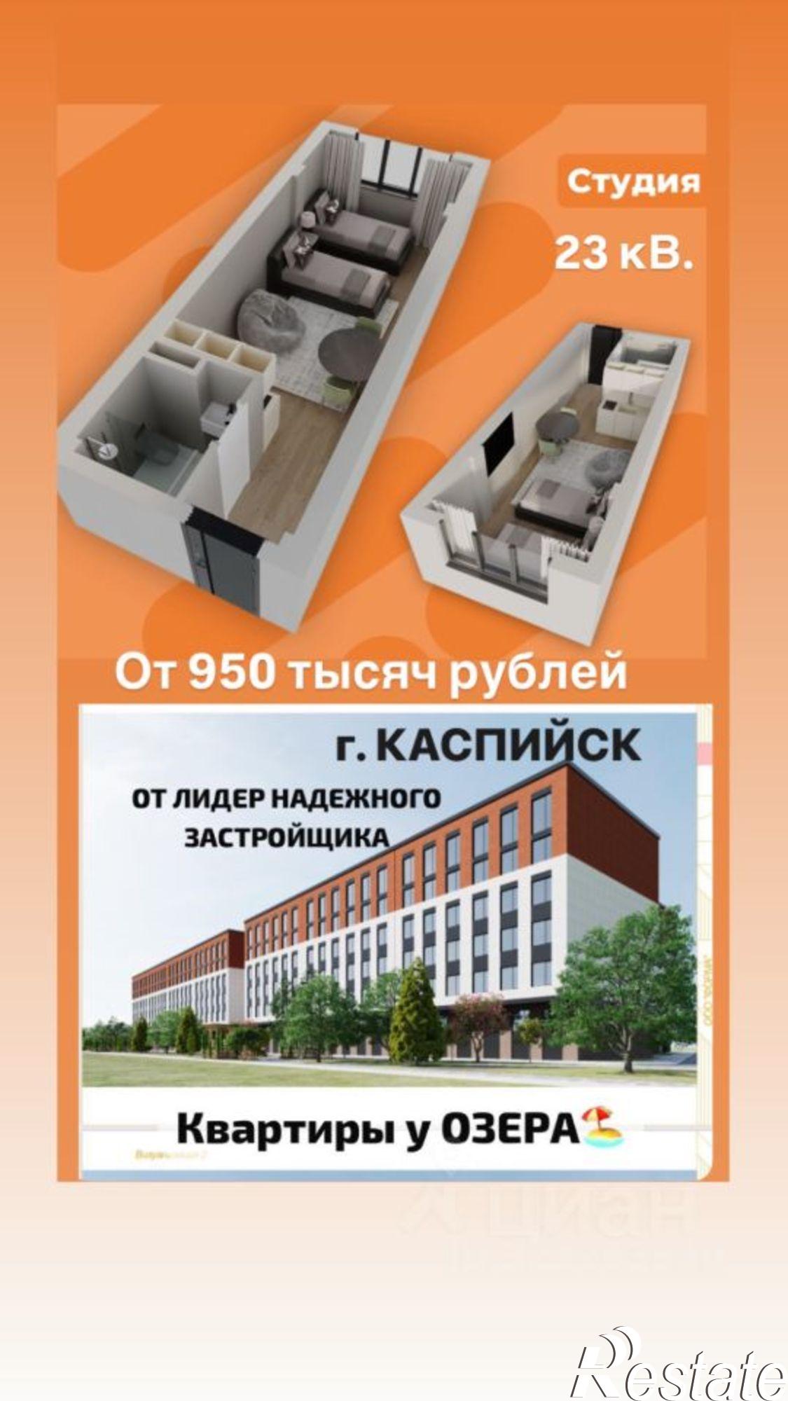 Купить квартиру за 2 300 000 рублей на улица Кирова, 151