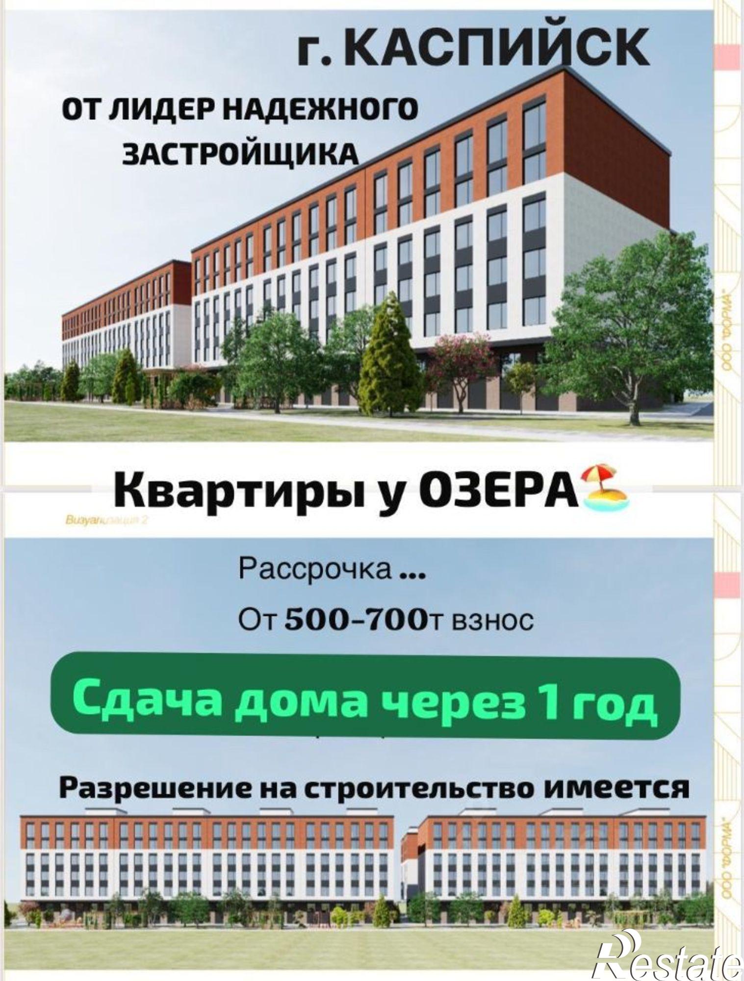 Купить квартиру за 2 300 000 рублей на улица Кирова, 151