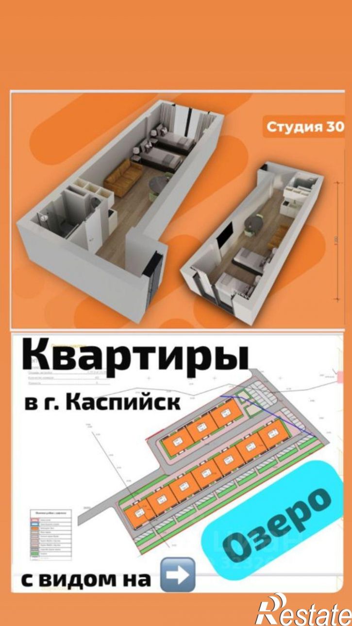 1-комн квартира улица Кирова, 151,  д. 151