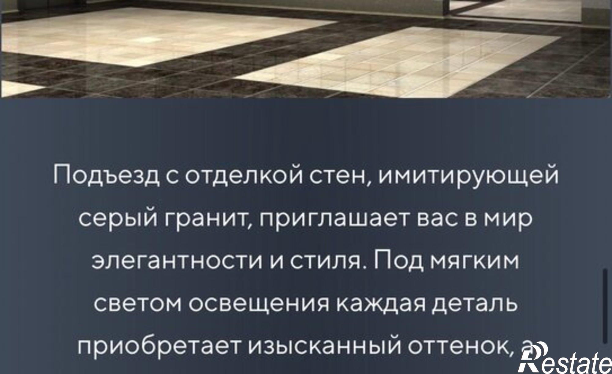 Купить квартиру за 3 300 000 рублей на Махачкала, Хушетское шоссе, 5