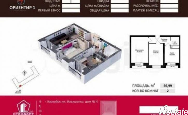 2-комн квартира Приморская улица, 14Б/2,  д. 14Б/2