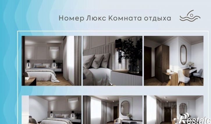 Отдельное здание