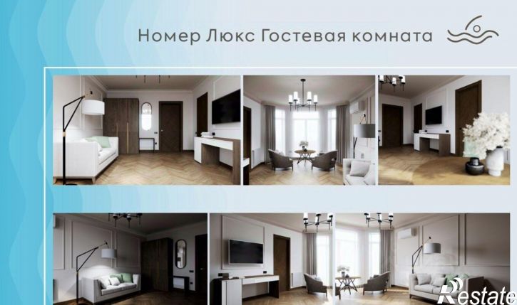 Отдельное здание