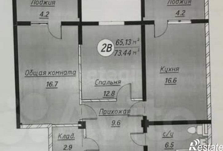 2-комн квартира Каспийское шоссе, 17к4