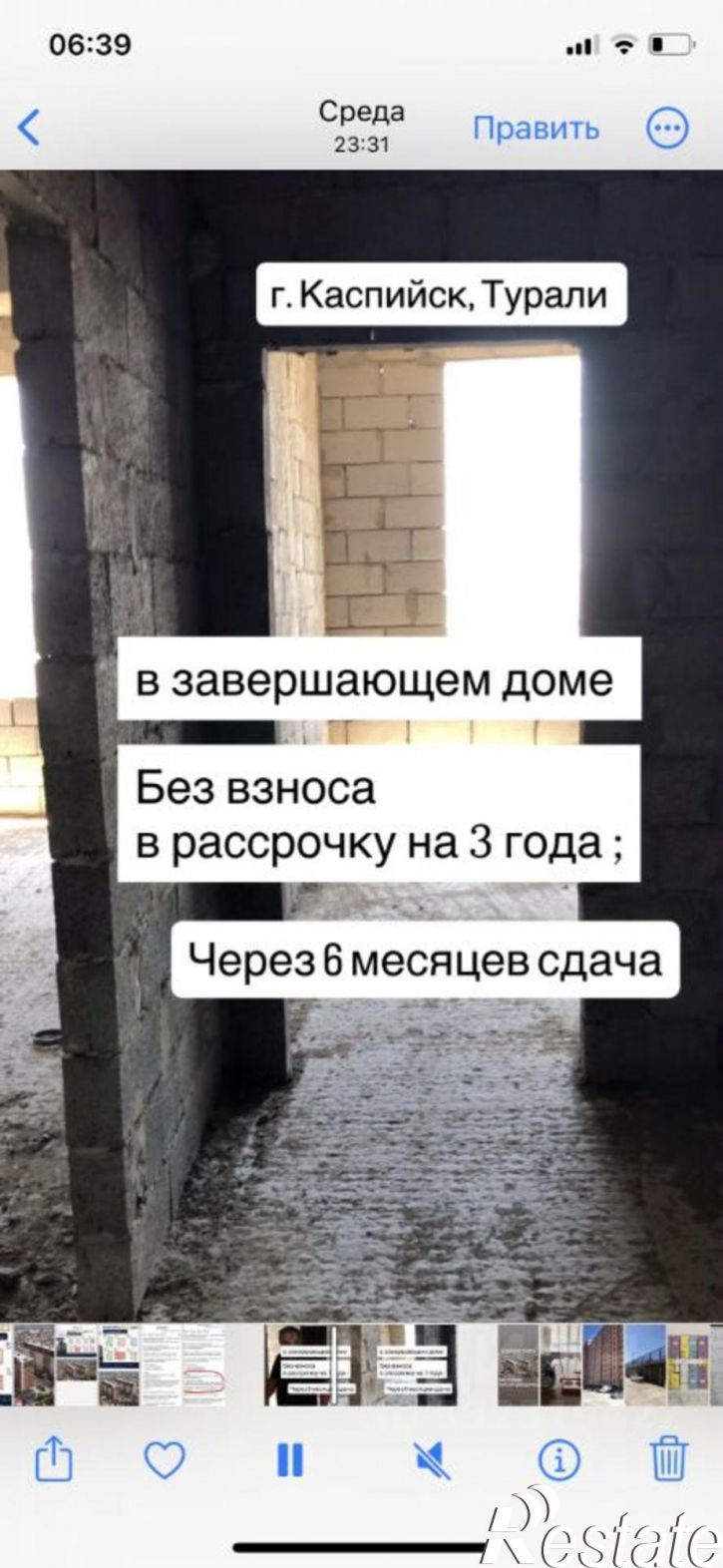1-комн квартира Маячная улица