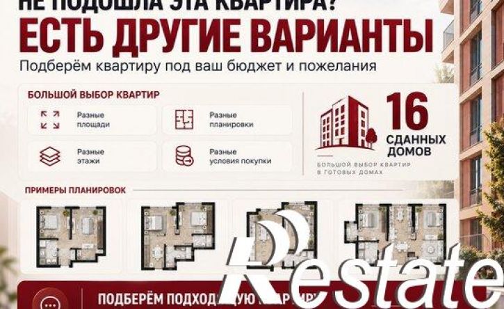 2-комн квартира Приморская улица, 13А,  д. 13А