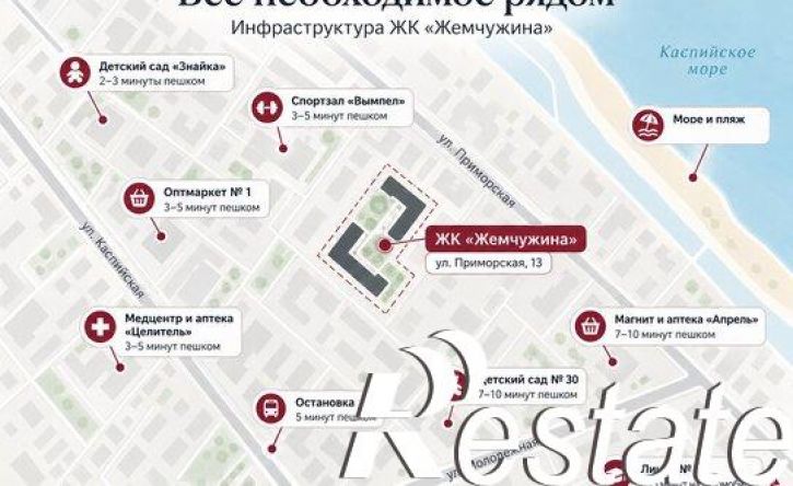 2-комн квартира Приморская улица, 13А,  д. 13А
